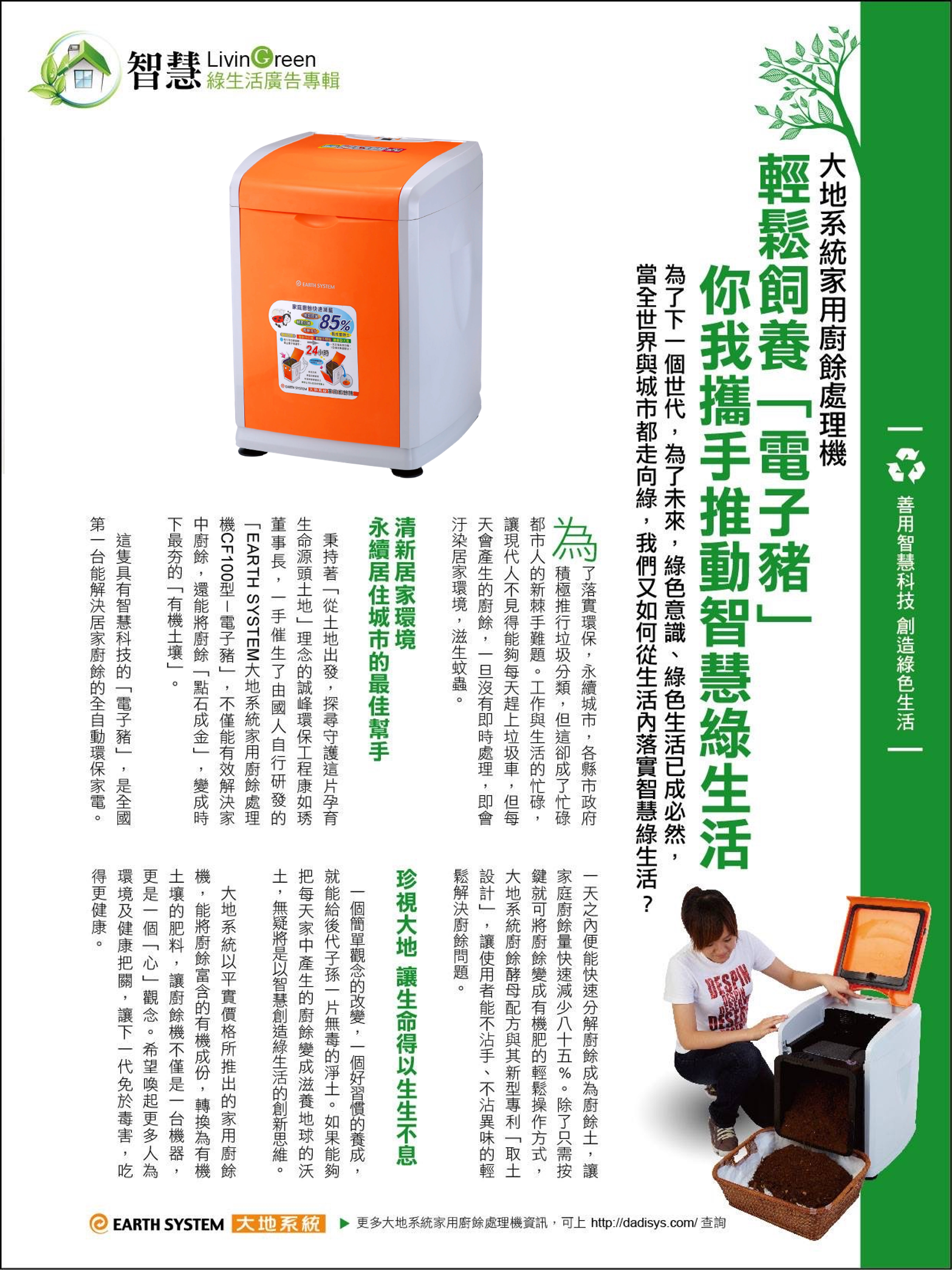 關於我們 4 about 002